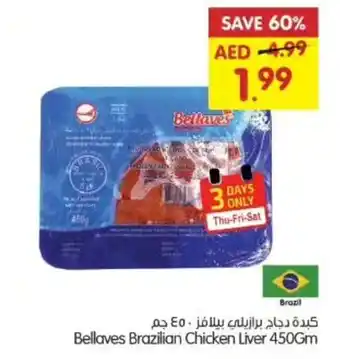 Gala Supermarket Bellaves Brazilian Chicken Liver 450Gm offer