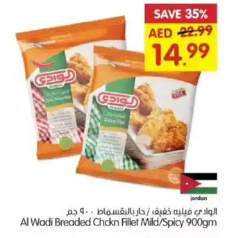 Gala Supermarket Al Wadi Breaded Chckn Fillet Mild Spicy 900gm offer