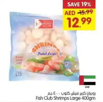 Gala Supermarket Fish Club Shrimps Large 400gm offer