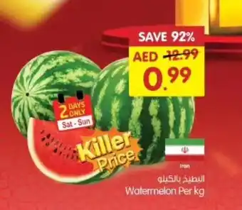Gala Supermarket Watermelon Per kg offer