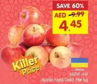 Gala Supermarket Apple royal Gala Per kg offer