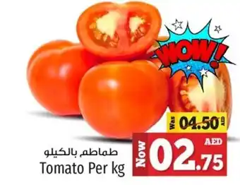 Kenz Hypermarket Tomato Per kg offer