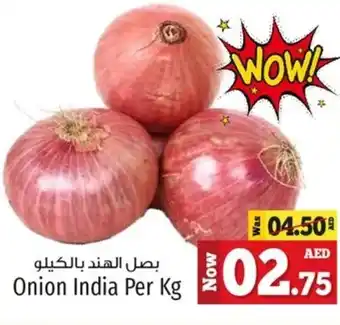Kenz Hypermarket Onion Per Kg offer