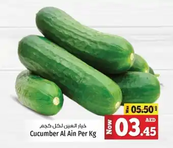 Kenz Hypermarket Cucumber Al Ain Per Kg offer