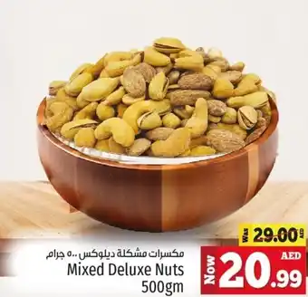 Kenz Hypermarket Mixed Deluxe Nuts 500gm offer