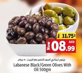 Kenz Hypermarket Labanese Black Green Olives With Oil 500gm offer