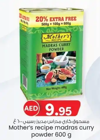 KM Trading Mother's recipe madras curry powder 600 g offer