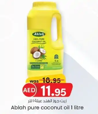 KM Trading Ablah pure coconut oil 1 litre offer