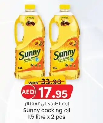 KM Trading Sunny cooking oil 1.5 litre x 2 pcs offer
