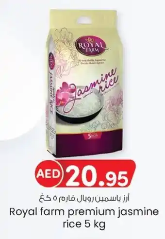 KM Trading Royal farm premium jasmine rice 5 kg offer