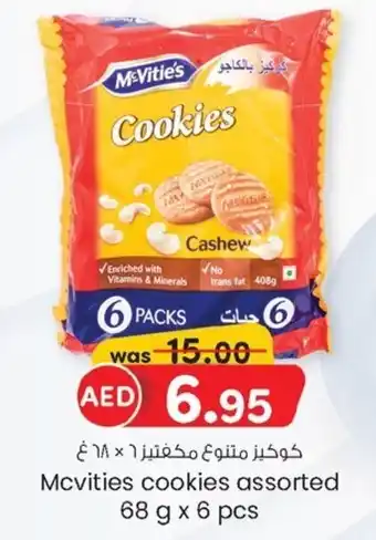 KM Trading Mcvities cookies assorted 68 g x 6 pcs offer