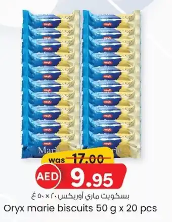 KM Trading Oryx marie biscuits 50 g x 20 pcs offer