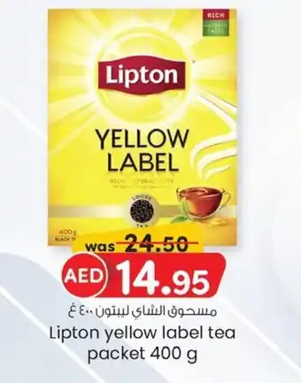 KM Trading Lipton yellow label tea packet 400 g offer