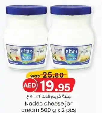 KM Trading Nadec cheese jar cream 500 g x 2 pcs offer