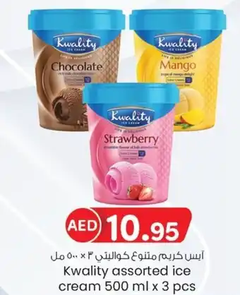 KM Trading Kwality assorted ice cream 500 ml x 3 pcs offer