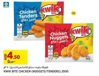 Aswaaq KWIK BITE CHICKEN NUGGETS TENDERS 250G offer