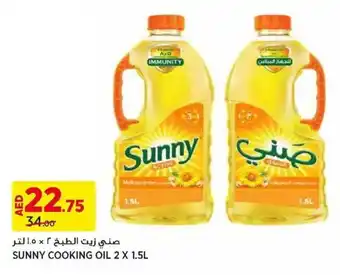 Aswaaq SUNNY COOKING OIL 2 X 1.5L offer