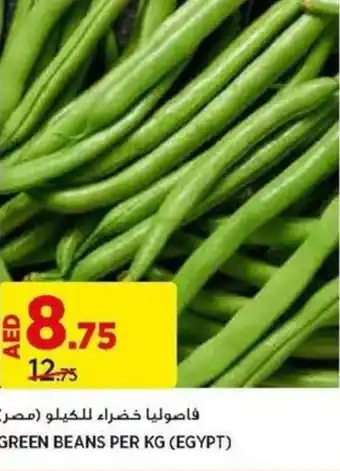 Aswaaq GREEN BEANS PER KG offer