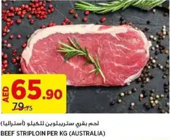 Aswaaq BEEF STRIPLOIN PER KG offer