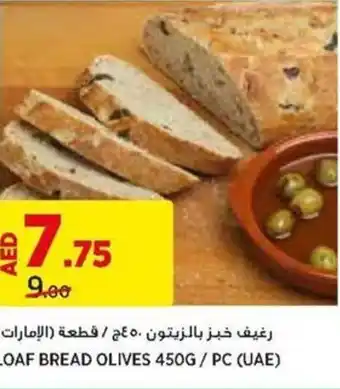 Aswaaq LOAF BREAD OLIVES 450G PC offer