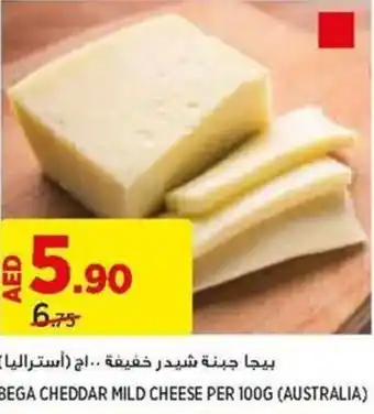 Aswaaq BEGA CHEDDAR MILD CHEESE PER 100G offer