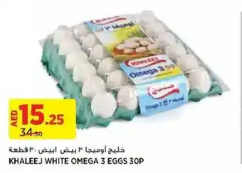 Aswaaq KHALEEJ WHITE OMEGA 3 EGGS 30P offer