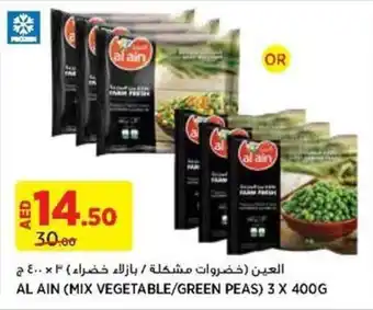 Aswaaq AL AIN MIX VEGETABLE GREEN PEAS 3 X 400G offer