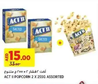 Aswaaq ACT II POPCORN 2 X 255G ASSORTED offer