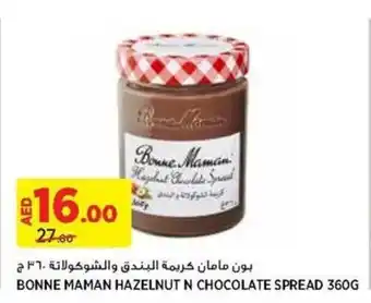 Aswaaq BONNE MAMAN HAZELNUT N CHOCOLATE SPREAD 360G offer