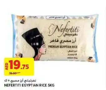 Aswaaq NEFERTITI EGYPTIAN RICE 5KG offer