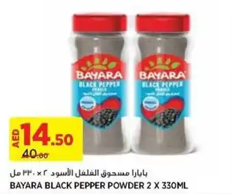 Aswaaq BAYARA BLACK PEPPER POWDER 2 X 330ML offer