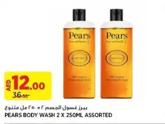Aswaaq PEARS BODY WASH 2 X 250ML ASSORTED offer