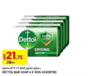 Aswaaq DETTOL BAR SOAP 4 X 165G ASSORTED offer