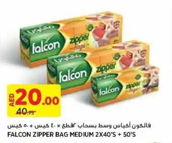 Aswaaq FALCON ZIPPER BAG MEDIUM 2X40S + 50S offer