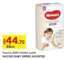 Aswaaq HUGGIES BABY DIPERS ASSORTED offer