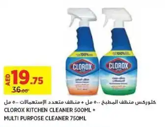 Aswaaq CLOROX KITCHEN CLEANER 500ML + MULTI PURPOSE CLEANER 750ML offer