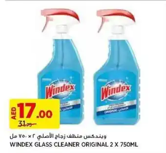 Aswaaq WINDEX GLASS CLEANER ORIGINAL 2 X 750ML offer