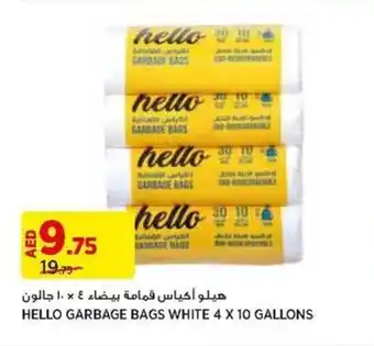 Aswaaq HELLO GARBAGE BAGS WHITE 4 X 10 GALLONS offer