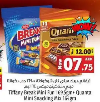 Kenz Hypermarket Tiffany Break Mini Fun 169.5gm+ Quanta Mini Snacking Mix 164gm offer