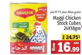 Kenz Hypermarket Maggi Chicken Stock Cubes 24X18gm offer