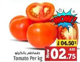Kenz Hypermarket Tomato Per kg offer