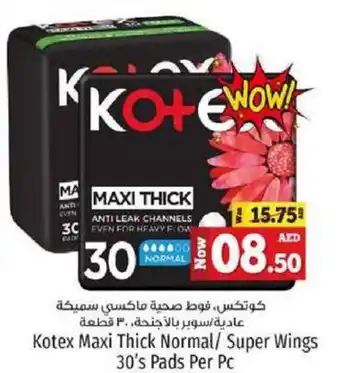 Kenz Hypermarket Kotex Maxi Thick Normal Super Wings 30s Pads Per Pc offer
