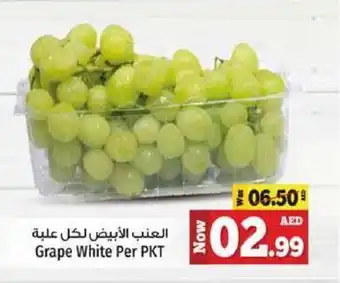 Kenz Hypermarket Grape White Per PKT offer