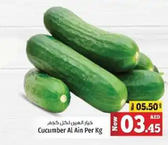 Kenz Hypermarket Cucumber Al Ain Per Kg offer