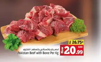 Kenz Hypermarket Pakistan Beef with Bone Per Kg offer