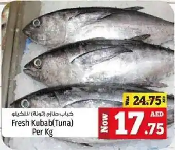 Kenz Hypermarket Fresh Kubab Tuna Per Kg offer