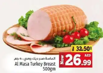 Kenz Hypermarket Al Masa Turkey Breast 500gm offer
