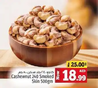 Kenz Hypermarket Cashewnut 240 Smoked Skin 500gm offer