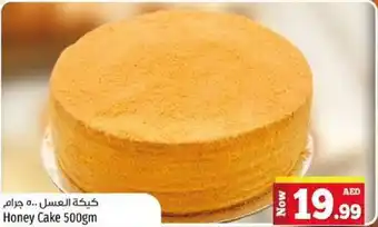 Kenz Hypermarket Honey Cake 500gm offer