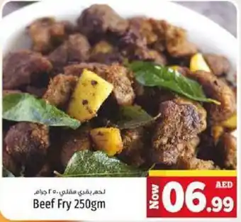 Kenz Hypermarket Beef Fry 250gm offer